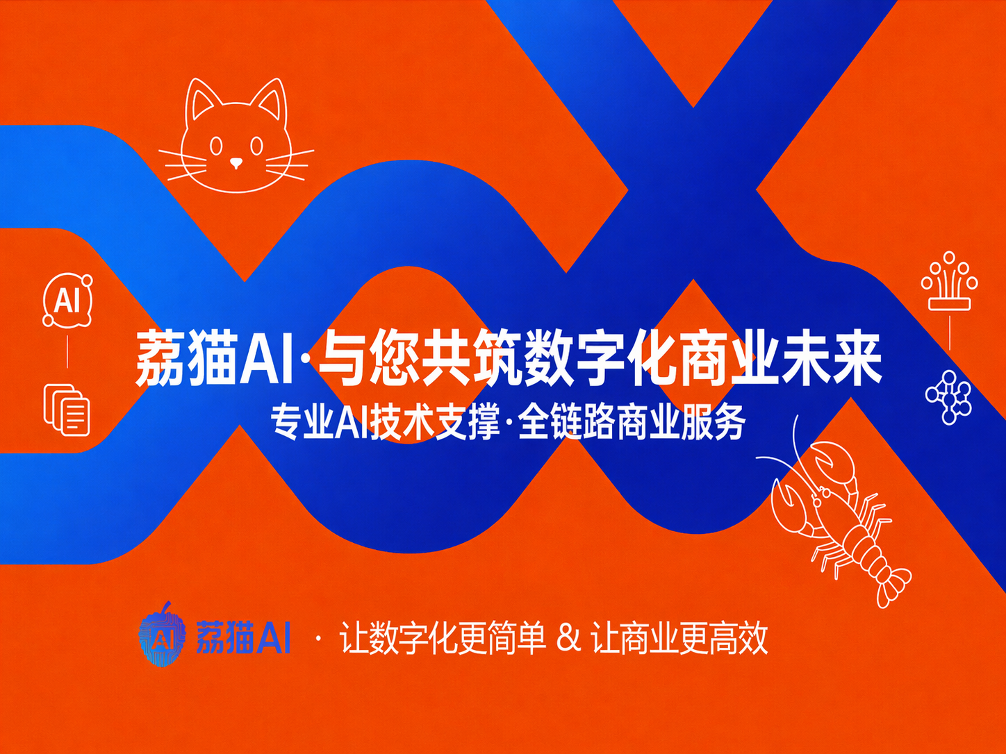 一键解决营销所有痛点